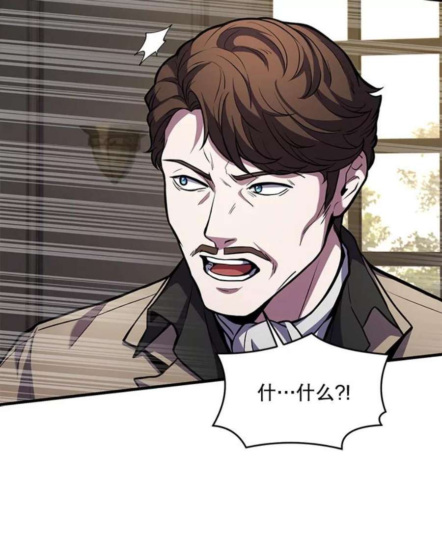 史诗级枪骑士再临42.惩戒