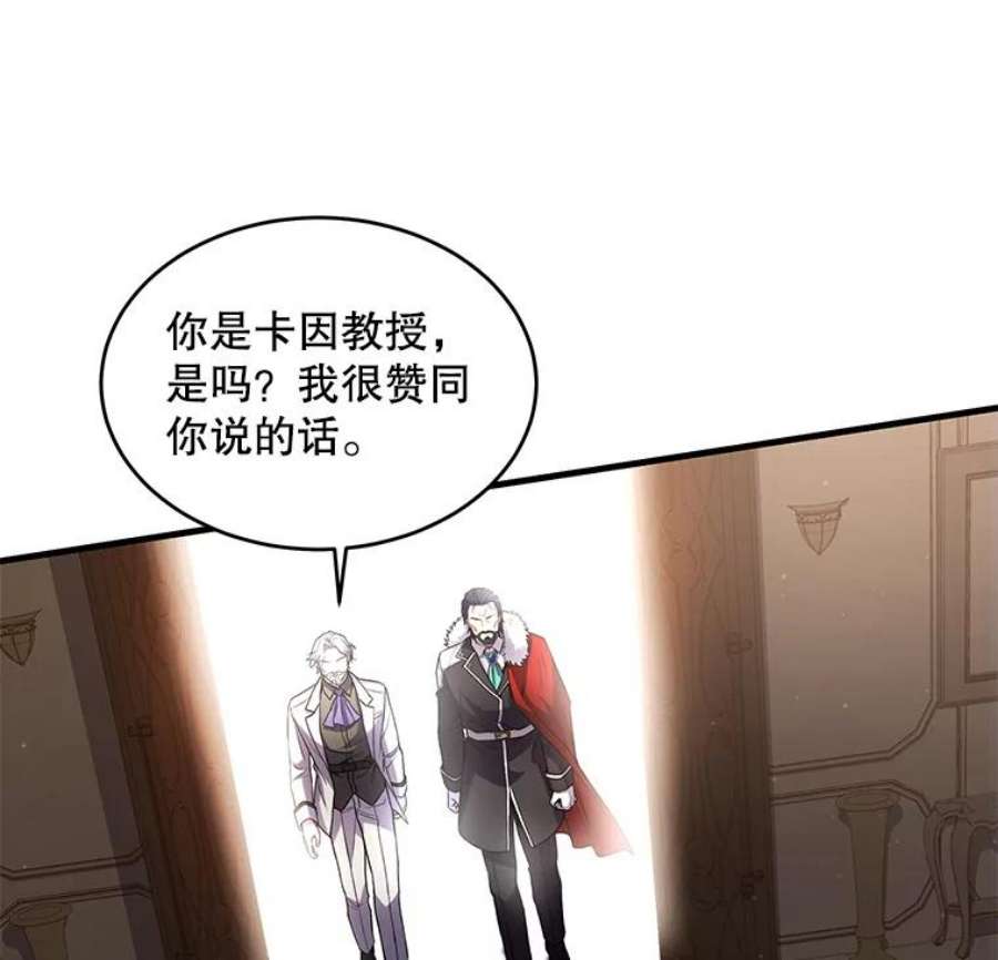 史诗级枪骑士再临42.惩戒