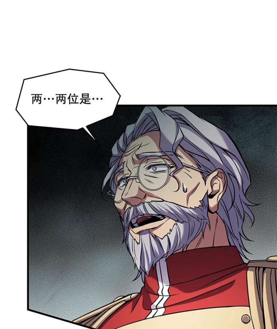 史诗级枪骑士再临42.惩戒