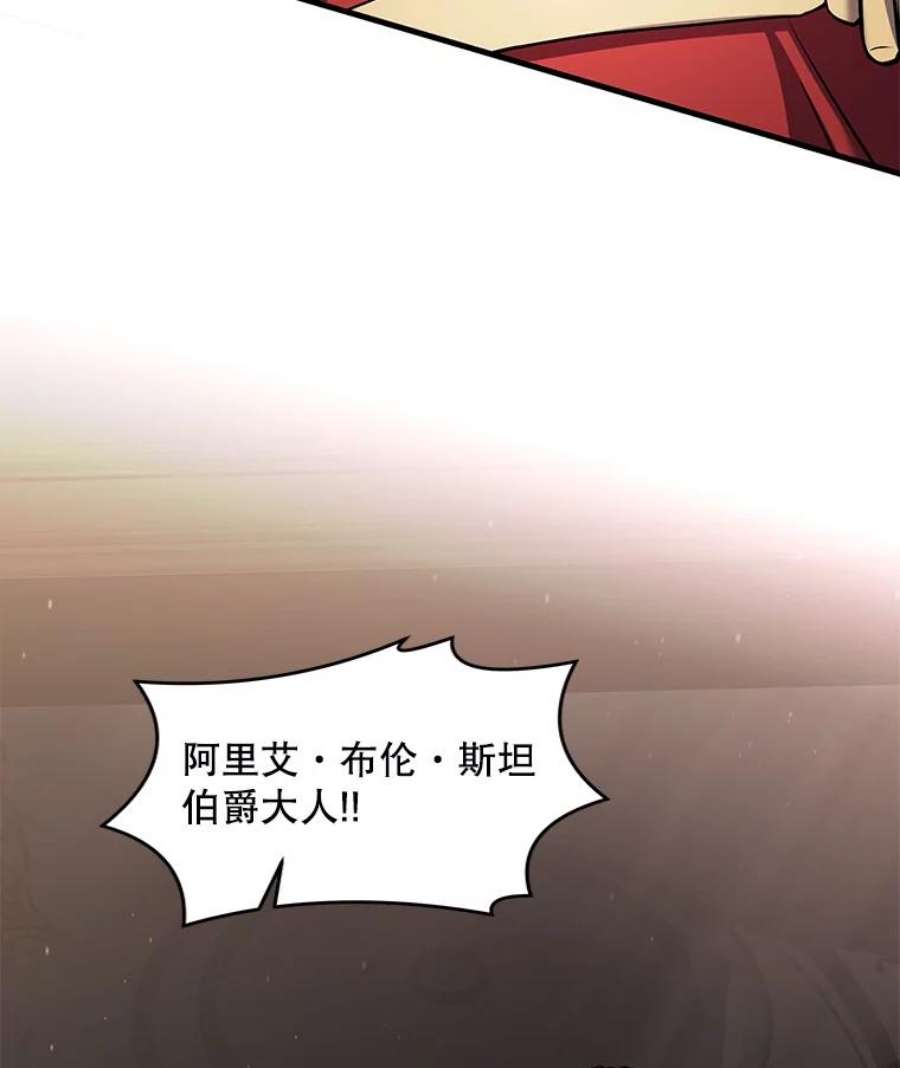 史诗级枪骑士再临42.惩戒