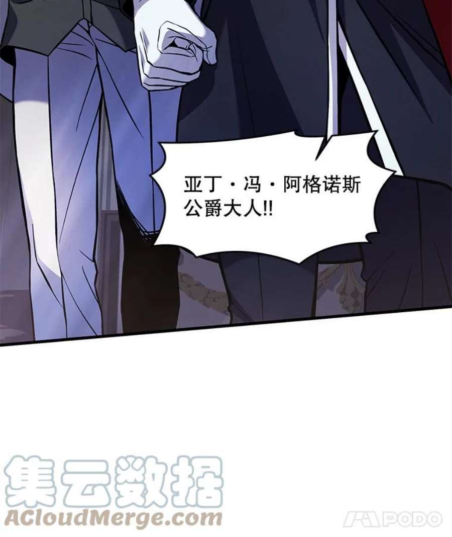 史诗级枪骑士再临42.惩戒