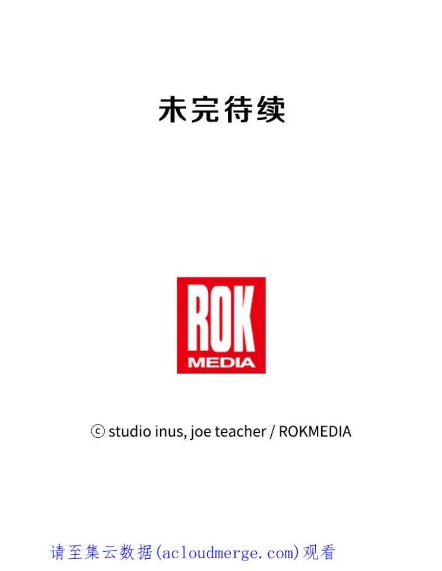 史诗级枪骑士再临42.惩戒