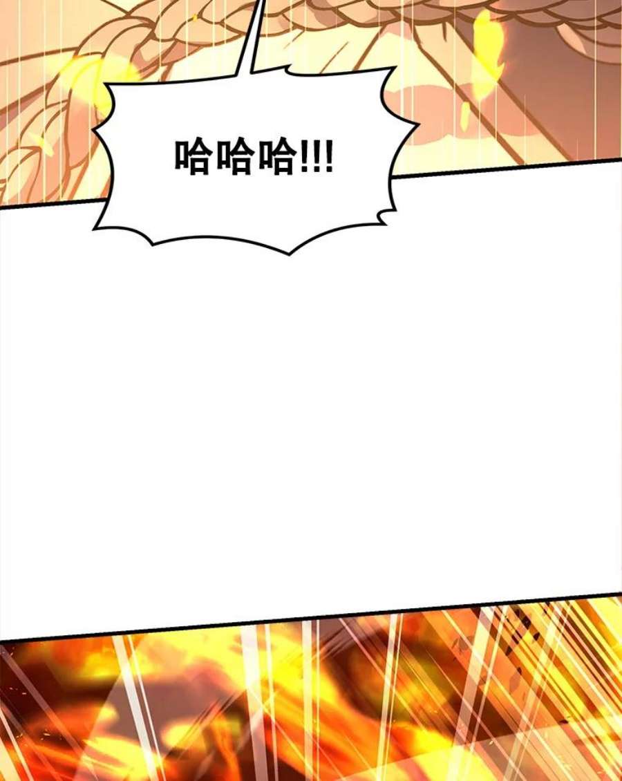 史诗级枪骑士再临42.惩戒