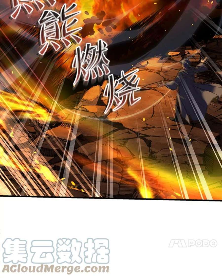 史诗级枪骑士再临42.惩戒