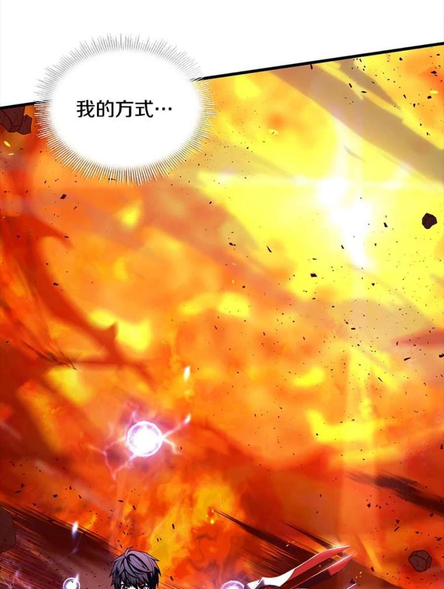 史诗级枪骑士再临42.惩戒