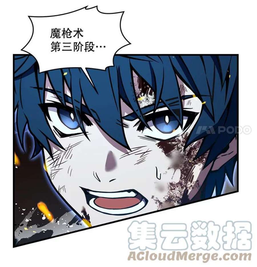 史诗级枪骑士再临42.惩戒