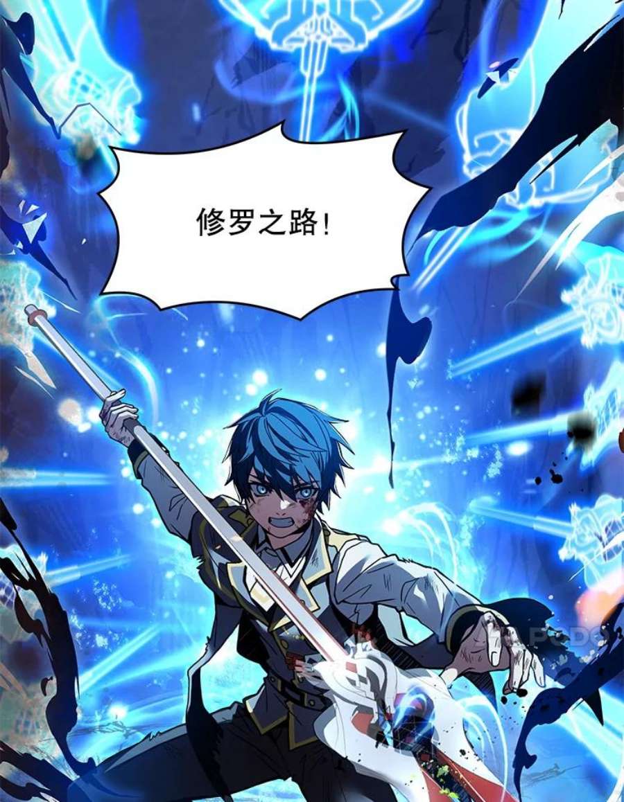 史诗级枪骑士再临42.惩戒