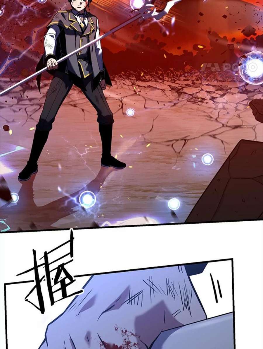 史诗级枪骑士再临42.惩戒