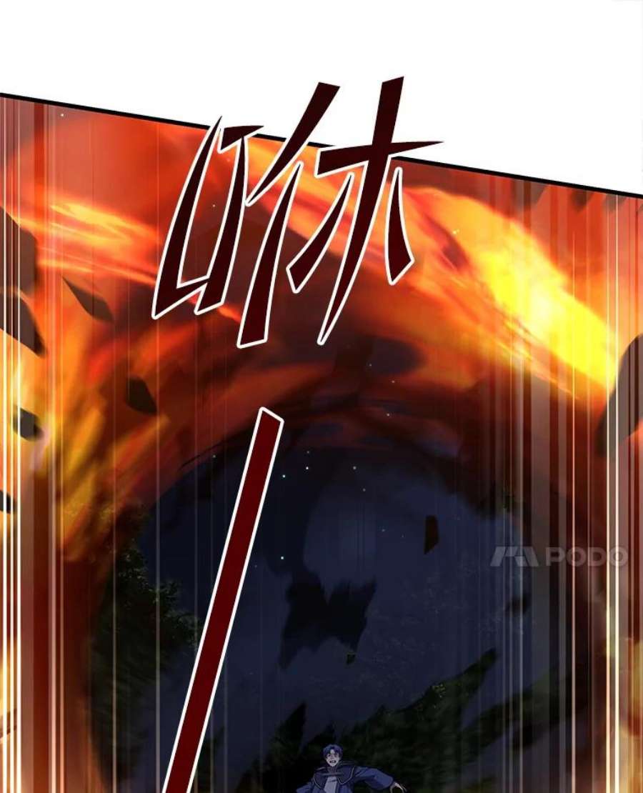 史诗级枪骑士再临42.惩戒