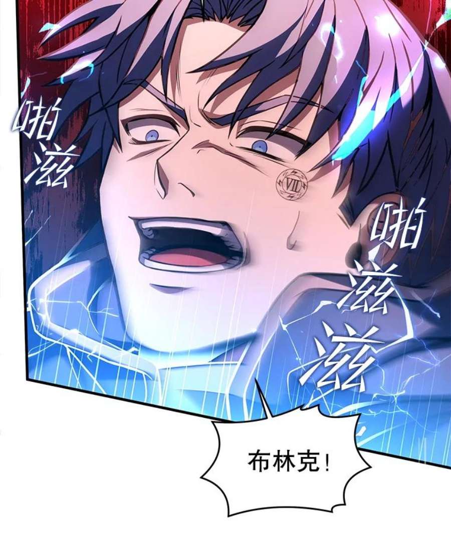 史诗级枪骑士再临42.惩戒