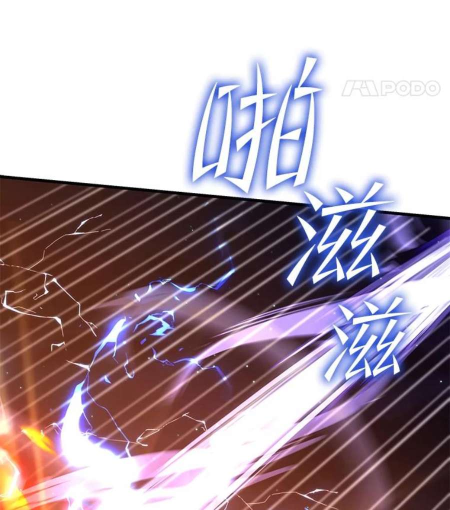 史诗级枪骑士再临42.惩戒