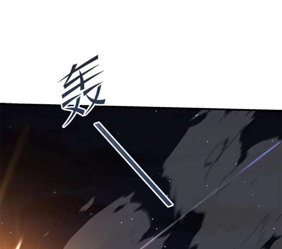 史诗级枪骑士再临42.惩戒