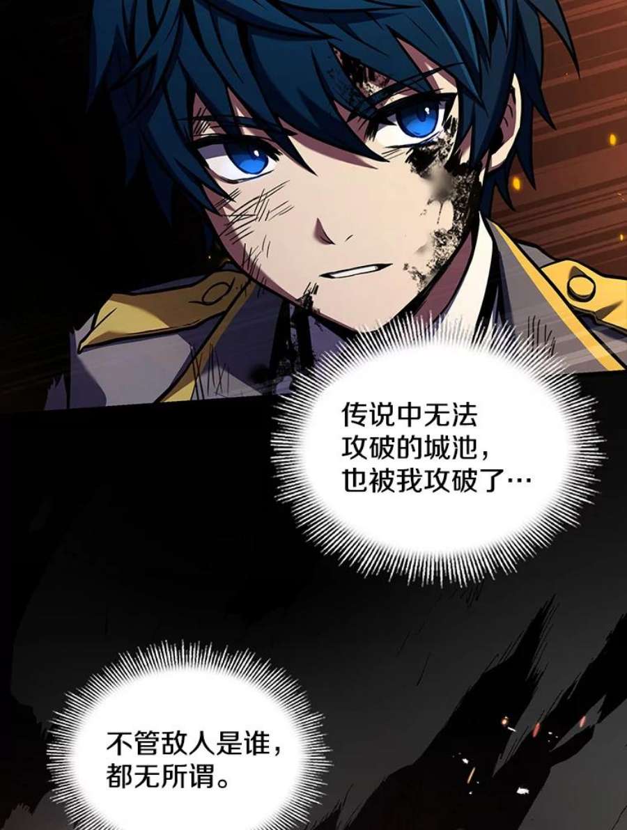 史诗级枪骑士再临42.惩戒