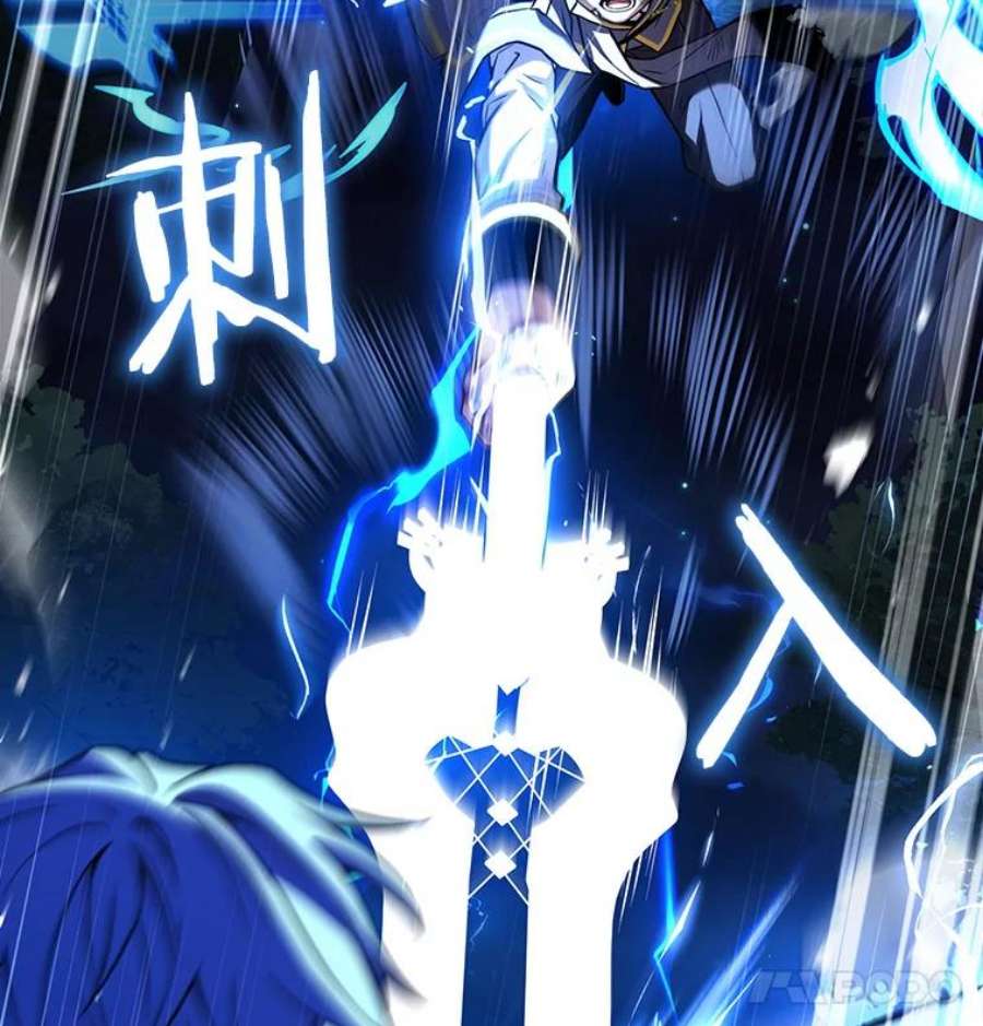 史诗级枪骑士再临42.惩戒