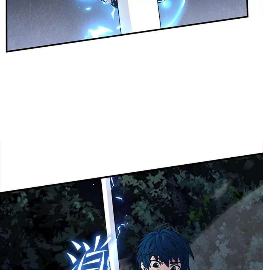 史诗级枪骑士再临42.惩戒