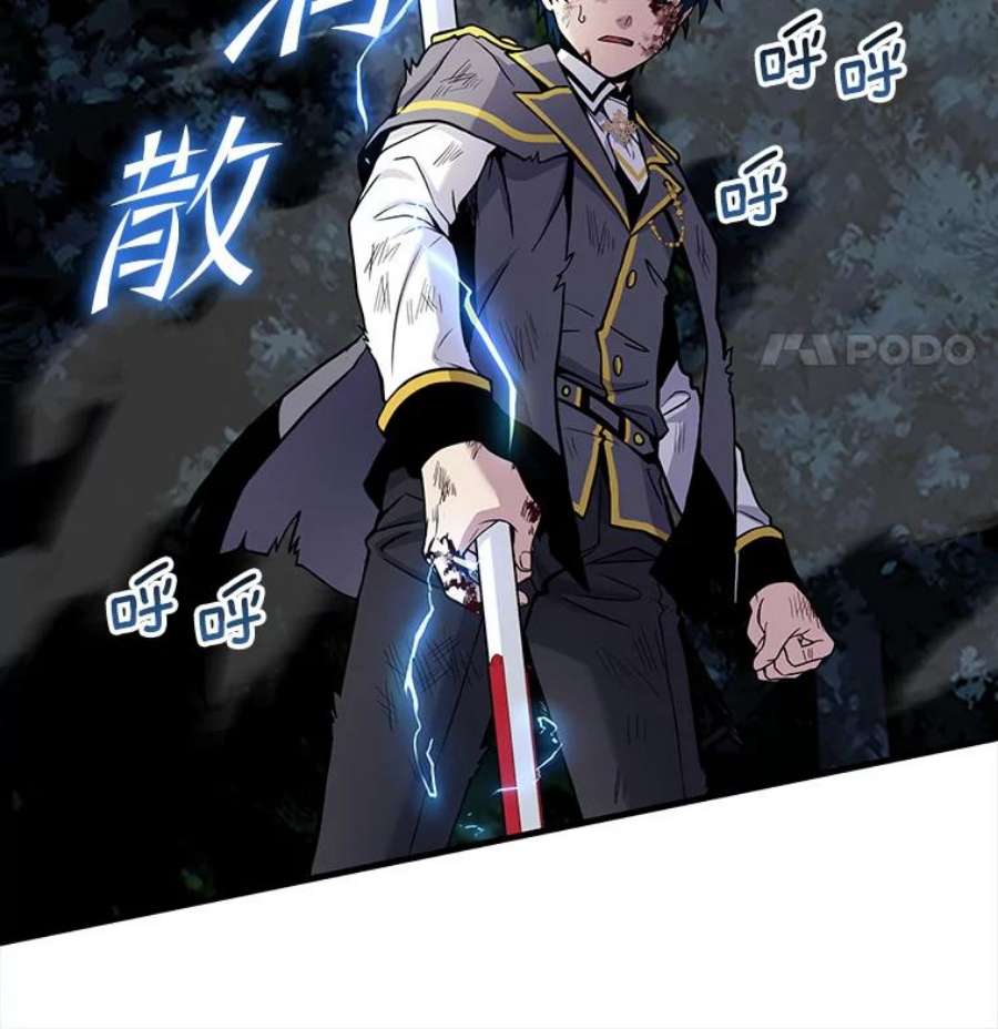 史诗级枪骑士再临42.惩戒