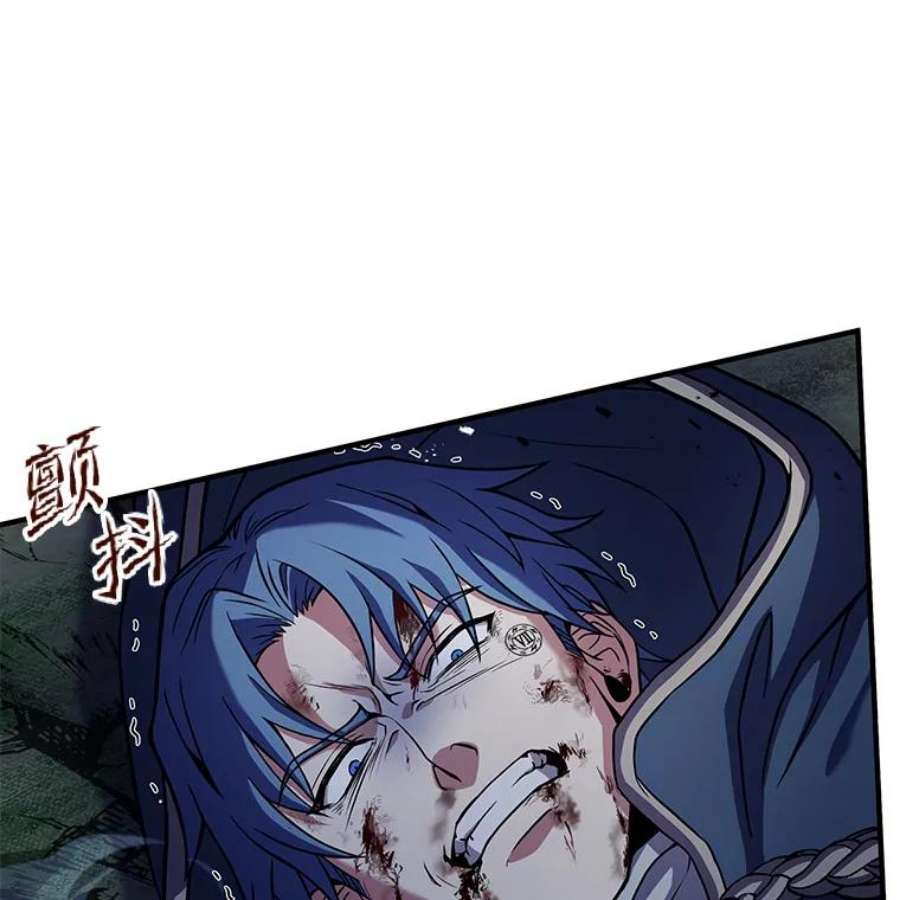 史诗级枪骑士再临42.惩戒