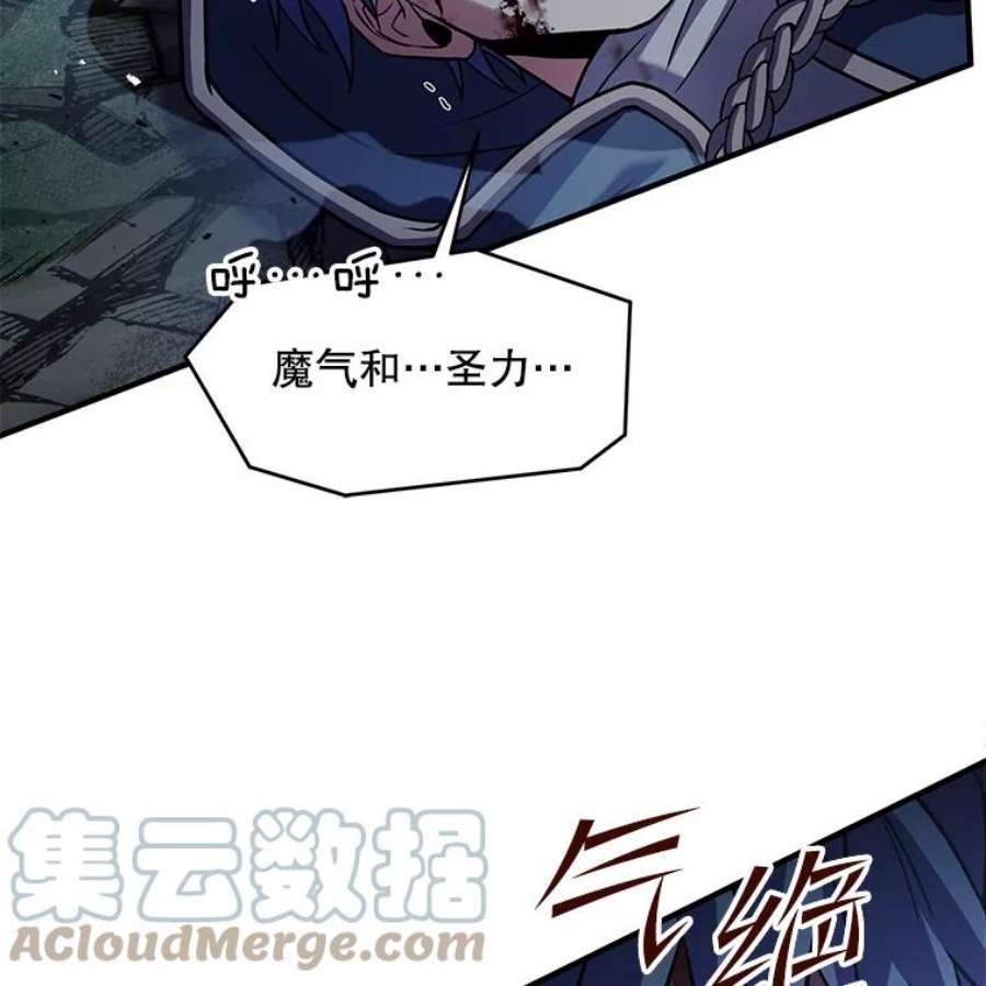 史诗级枪骑士再临42.惩戒