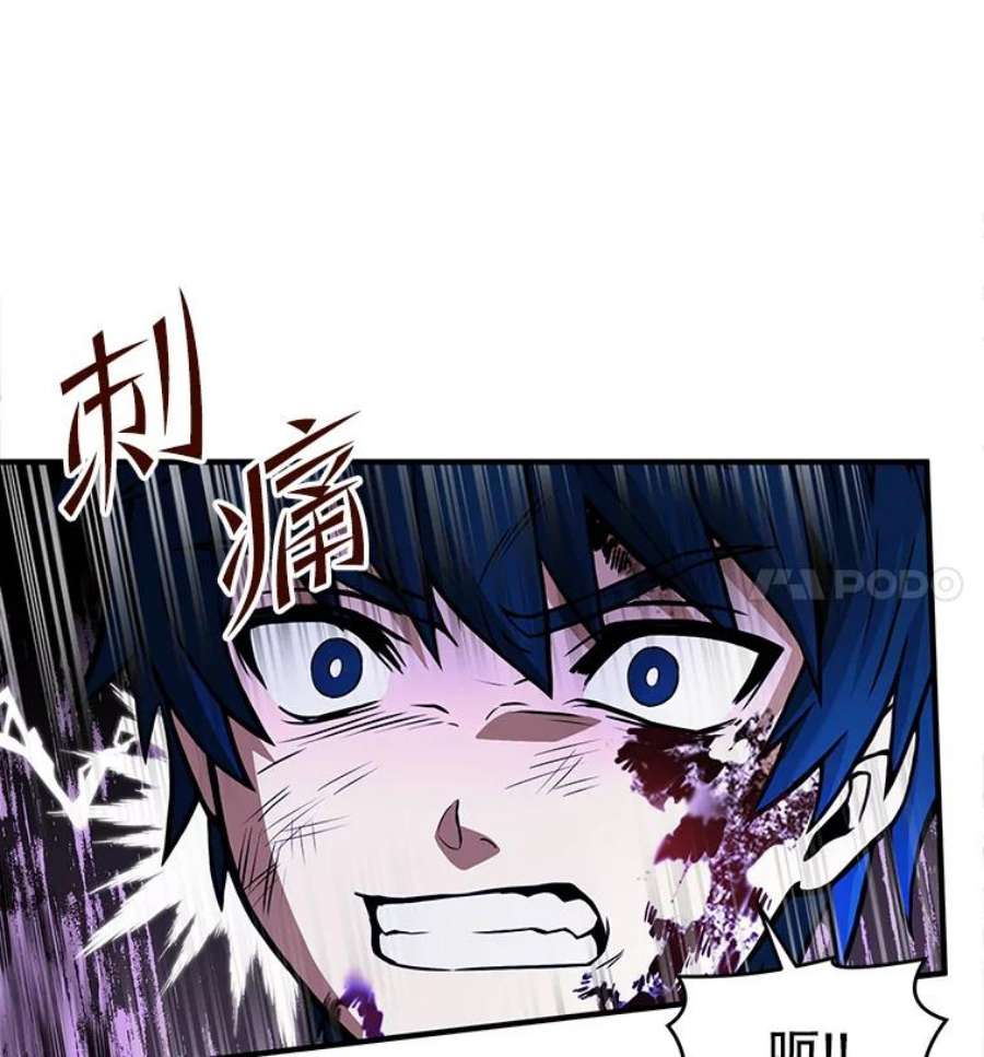 史诗级枪骑士再临42.惩戒