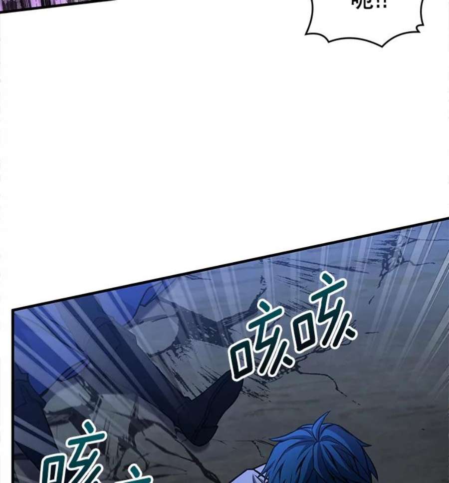 史诗级枪骑士再临42.惩戒