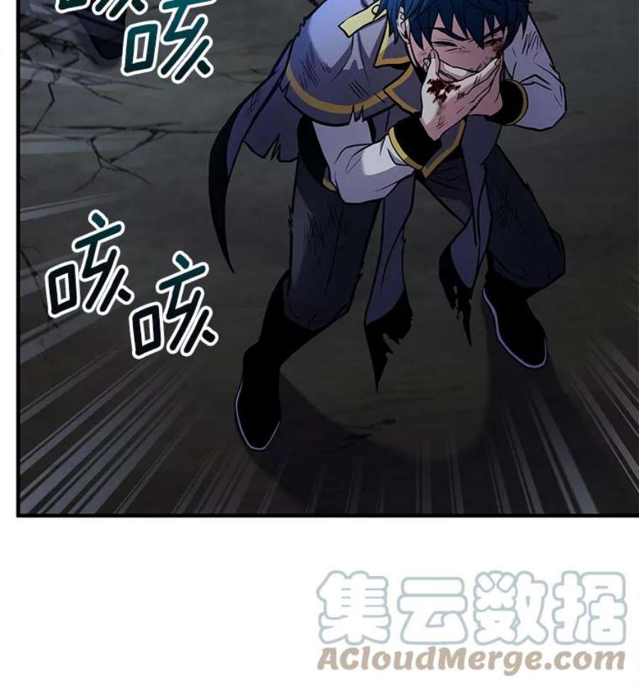 史诗级枪骑士再临42.惩戒