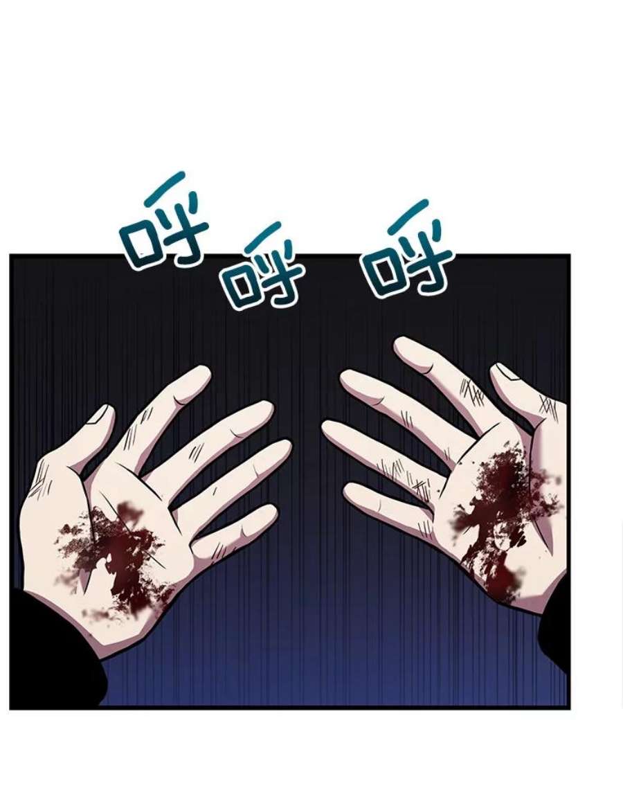 史诗级枪骑士再临42.惩戒