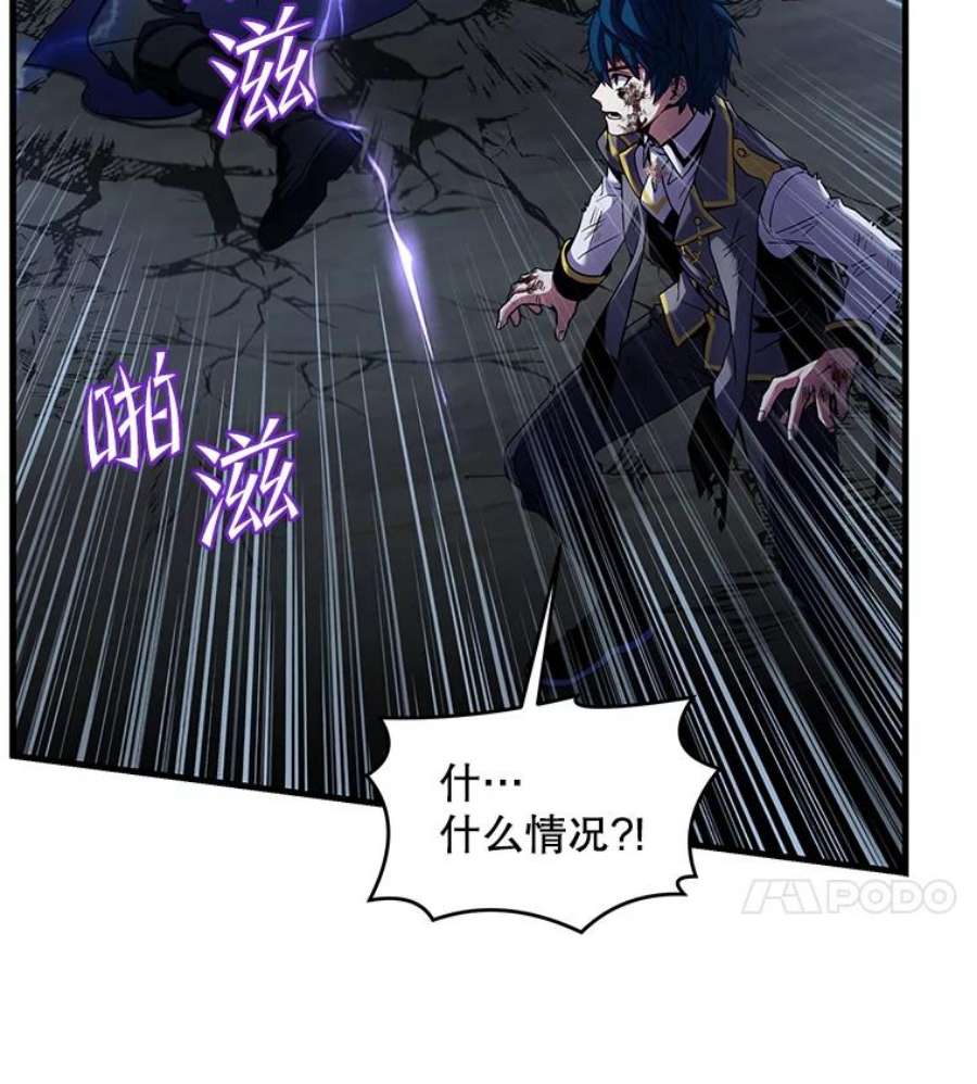 史诗级枪骑士再临42.惩戒