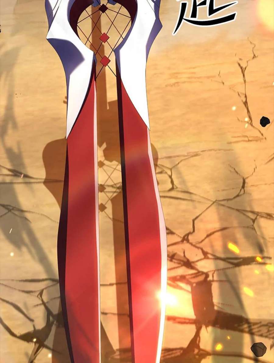 史诗级枪骑士再临42.惩戒