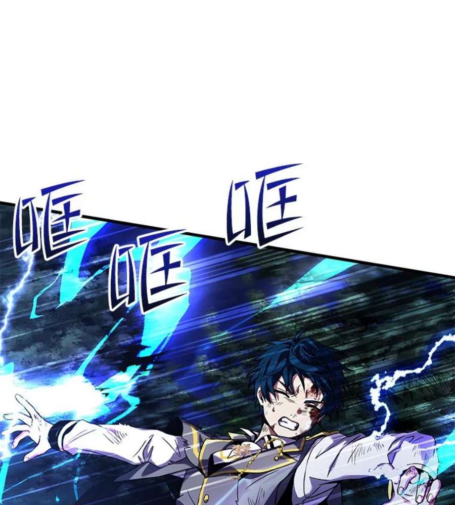 史诗级枪骑士再临42.惩戒