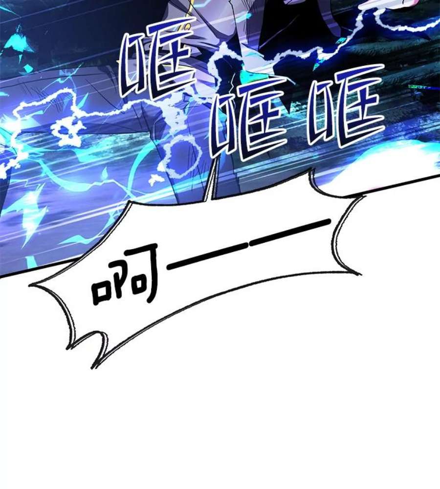 史诗级枪骑士再临42.惩戒