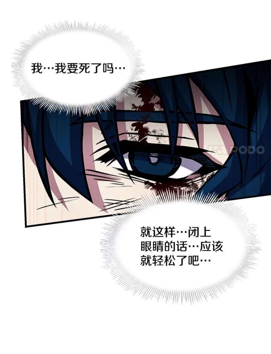 史诗级枪骑士再临42.惩戒