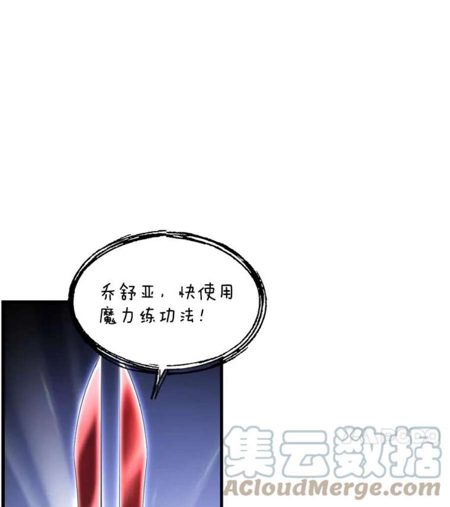 史诗级枪骑士再临42.惩戒