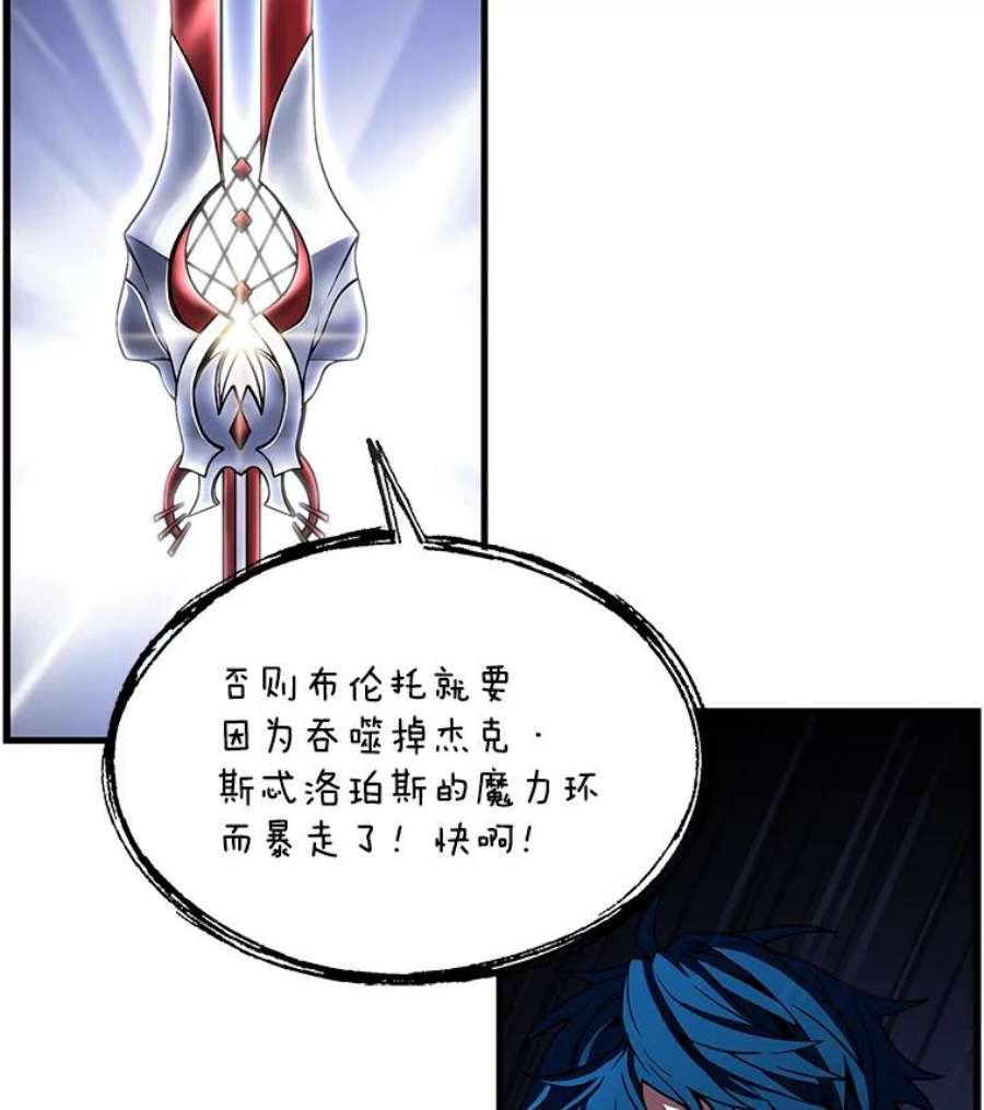 史诗级枪骑士再临42.惩戒