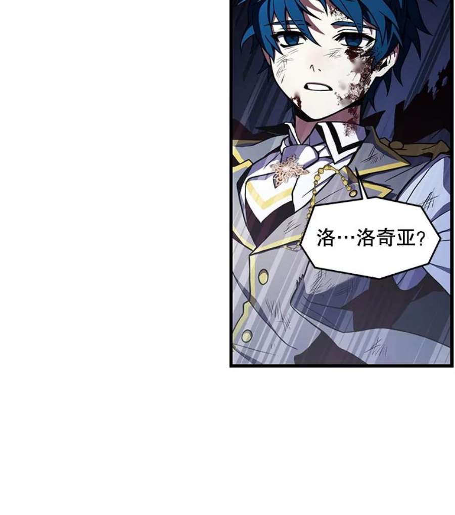 史诗级枪骑士再临42.惩戒