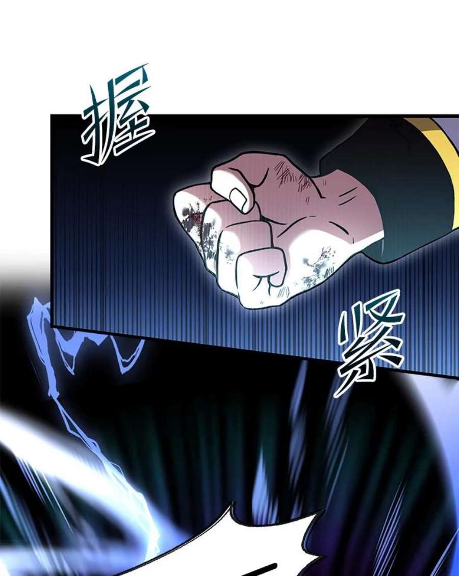 史诗级枪骑士再临42.惩戒