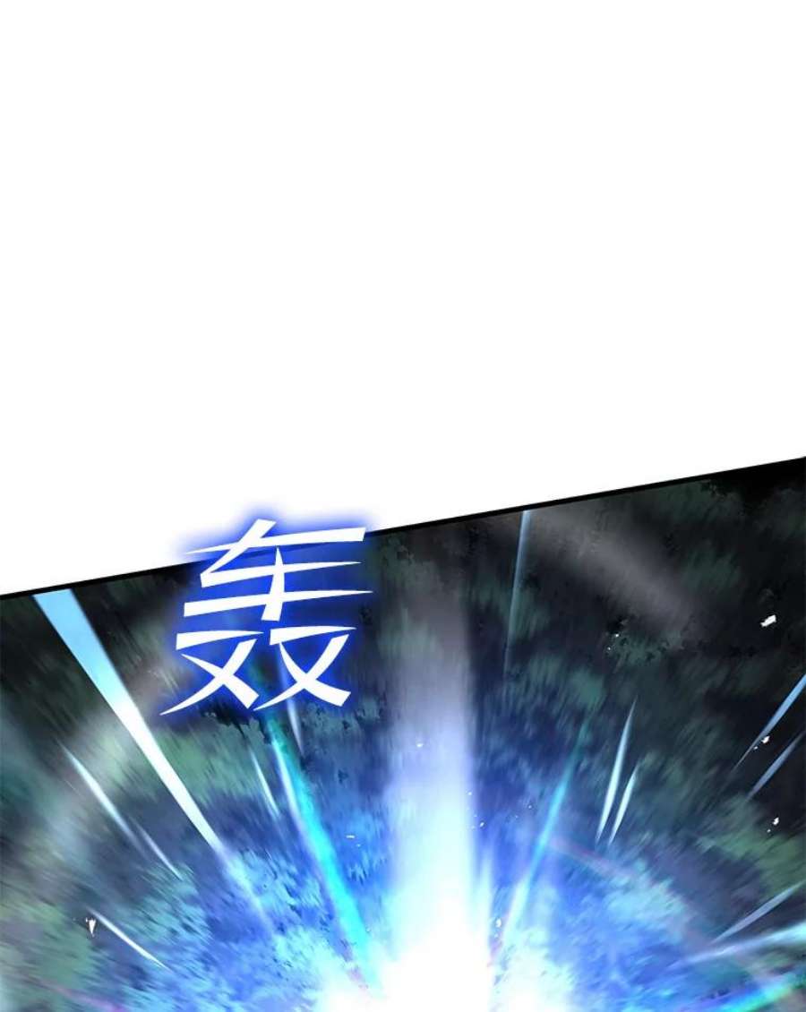 史诗级枪骑士再临42.惩戒