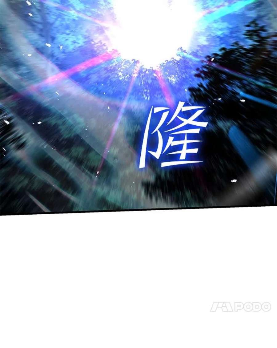 史诗级枪骑士再临42.惩戒