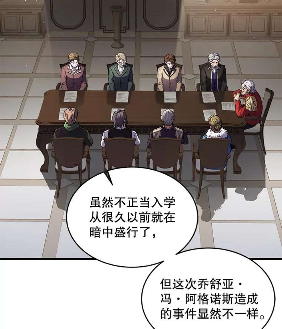 史诗级枪骑士再临42.惩戒