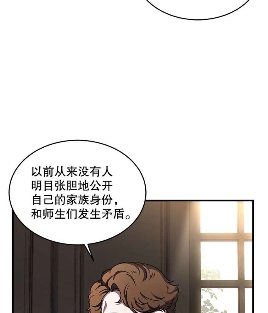 史诗级枪骑士再临42.惩戒