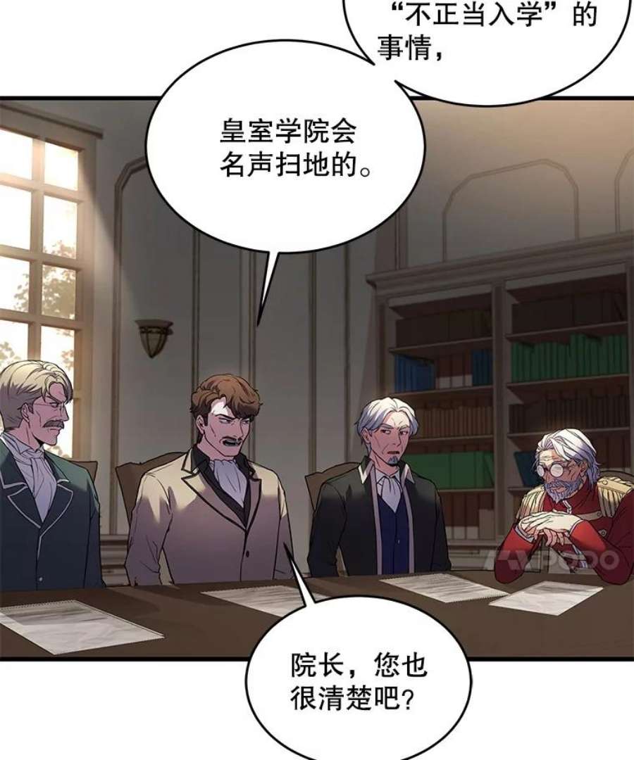 史诗级枪骑士再临42.惩戒