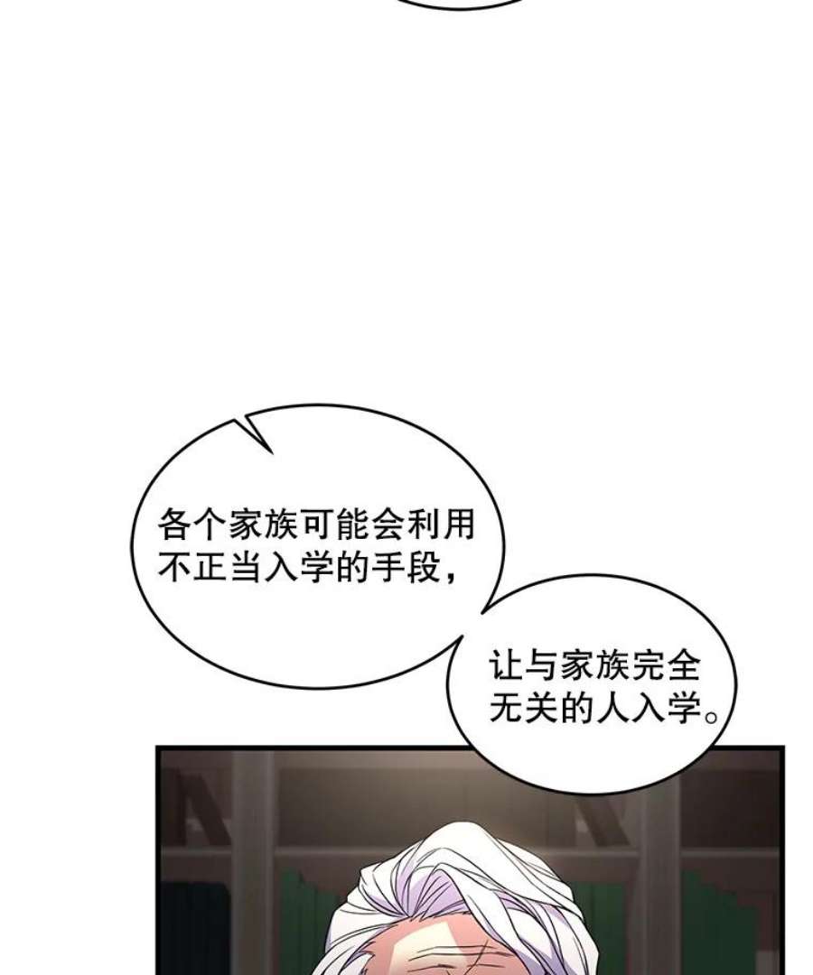 史诗级枪骑士再临42.惩戒