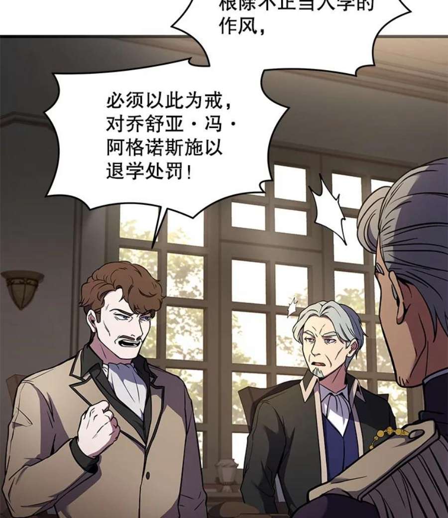 史诗级枪骑士再临42.惩戒