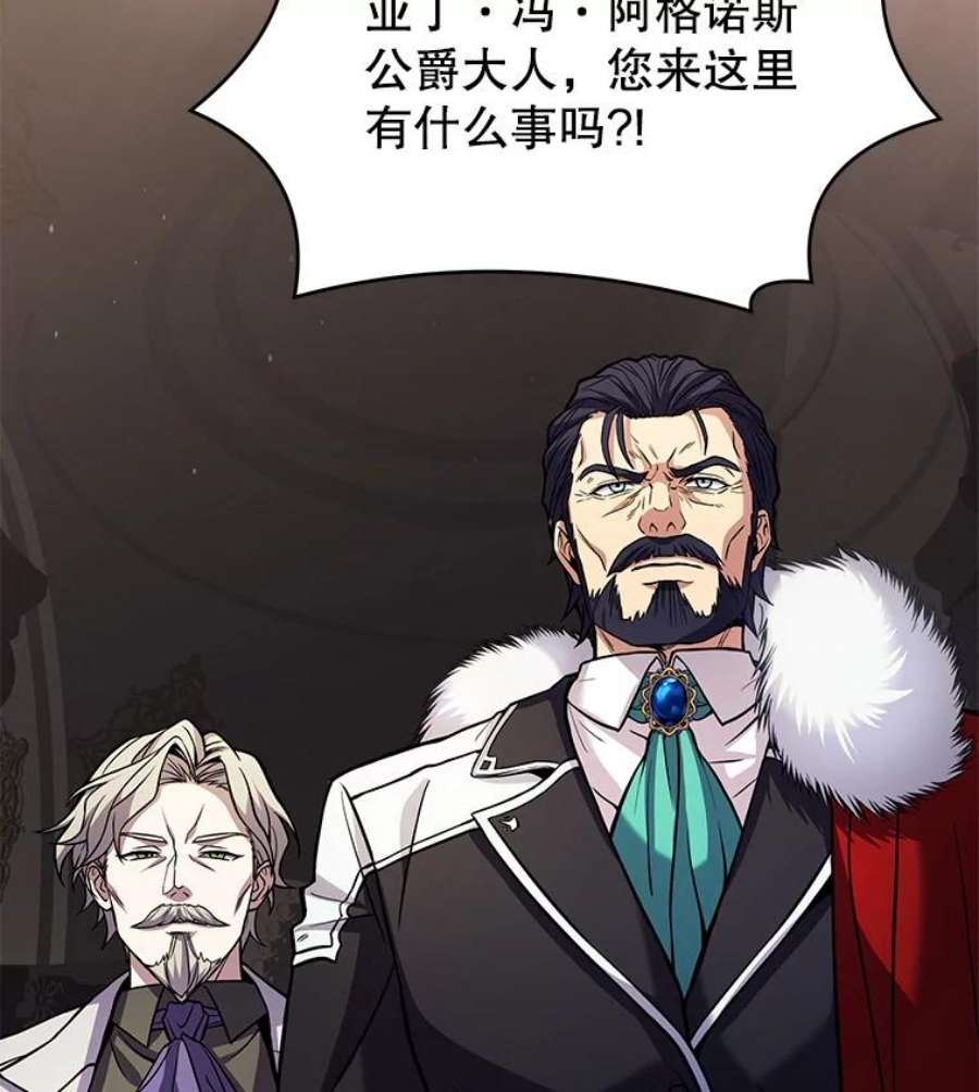 史诗级枪骑士再临43.成长之力