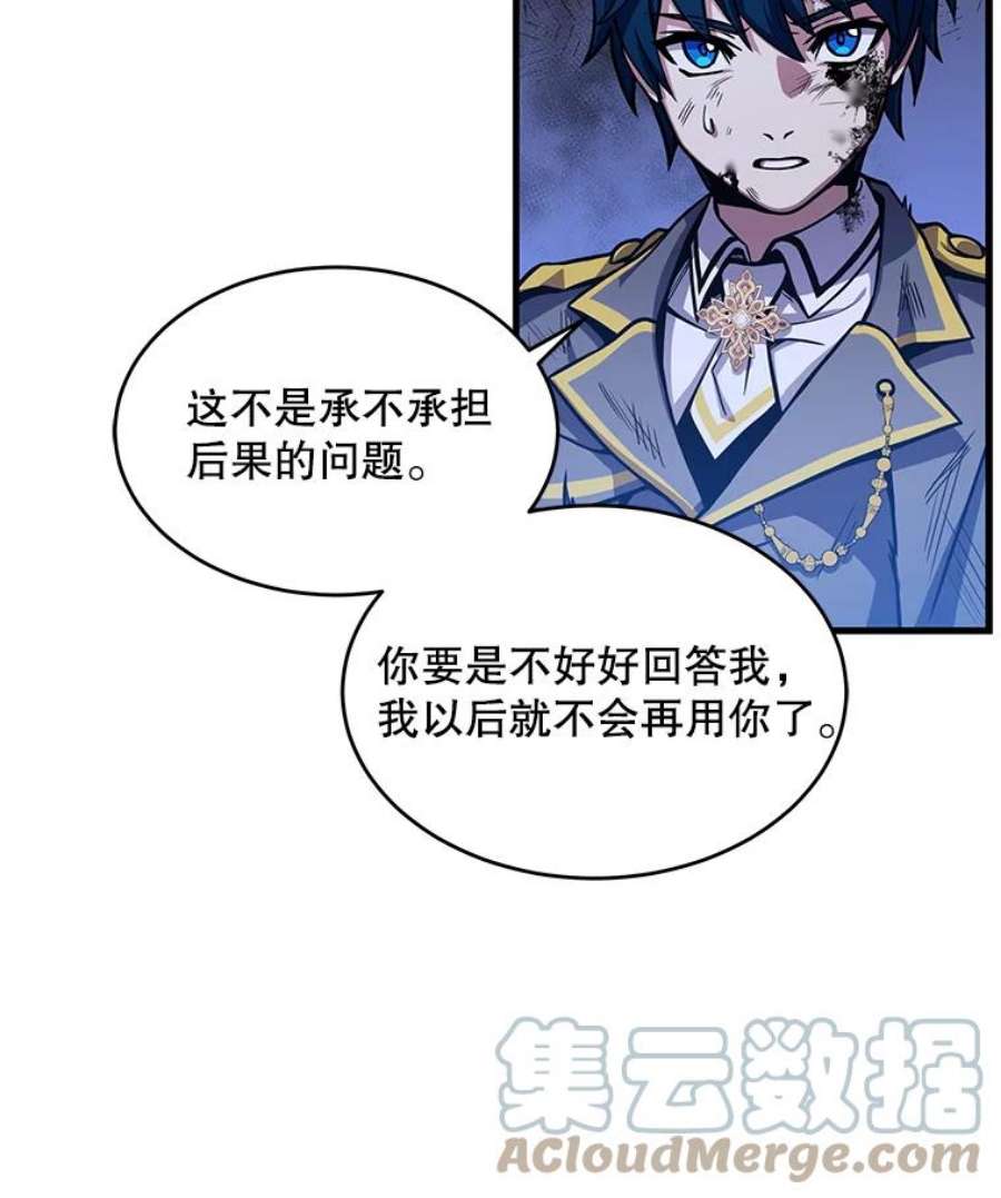 史诗级枪骑士再临43.成长之力