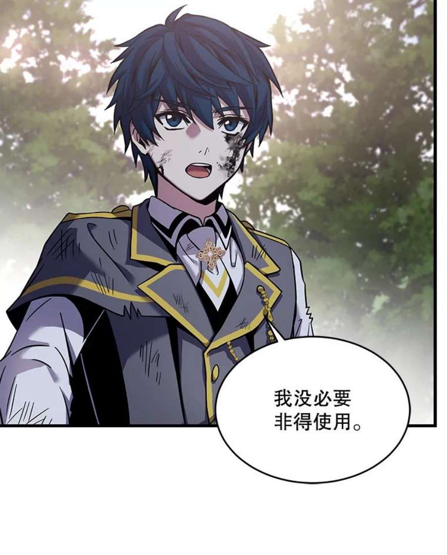 史诗级枪骑士再临43.成长之力