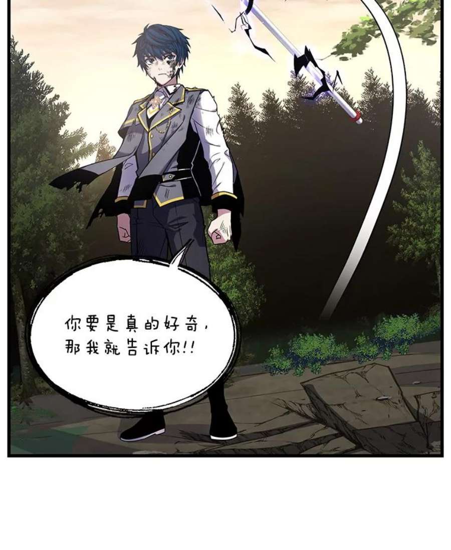 史诗级枪骑士再临43.成长之力