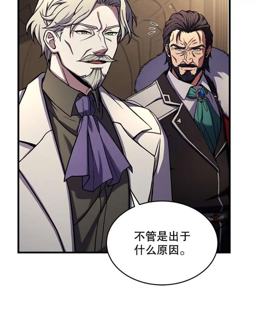 史诗级枪骑士再临43.成长之力