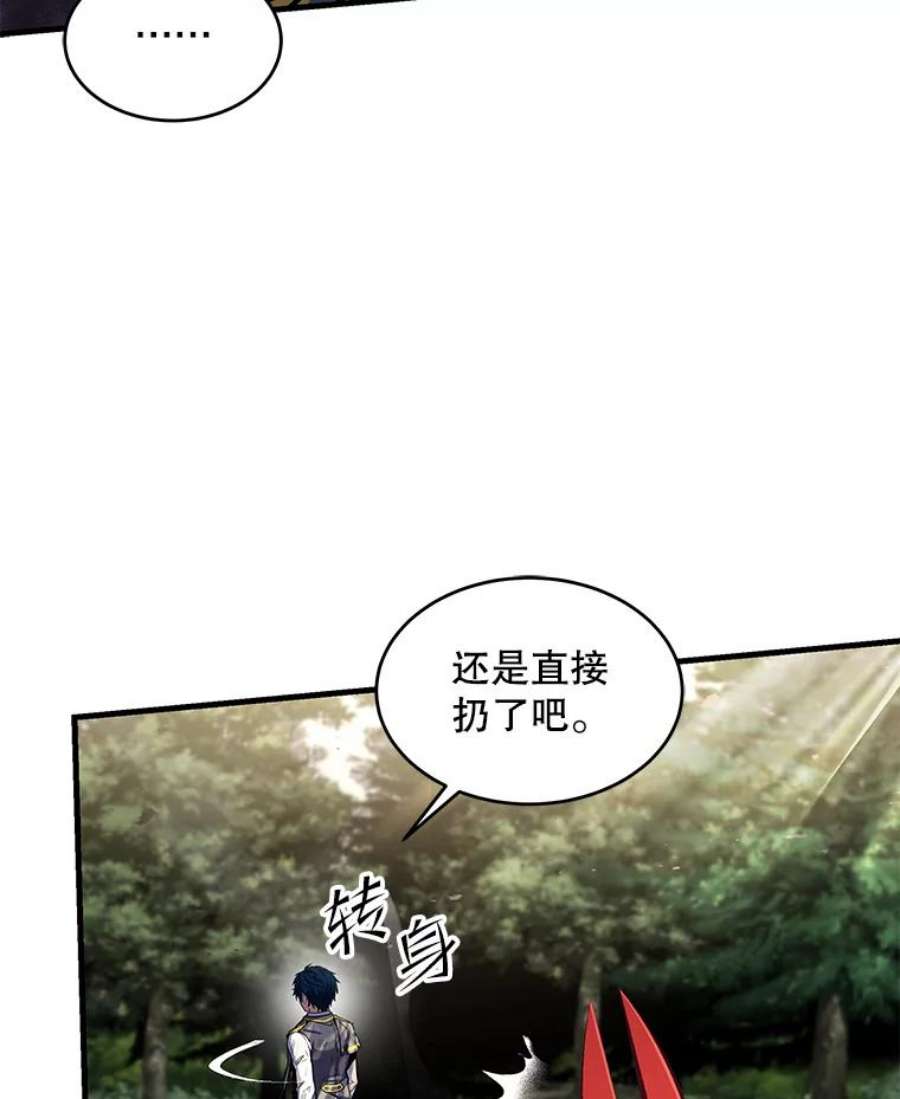 史诗级枪骑士再临43.成长之力