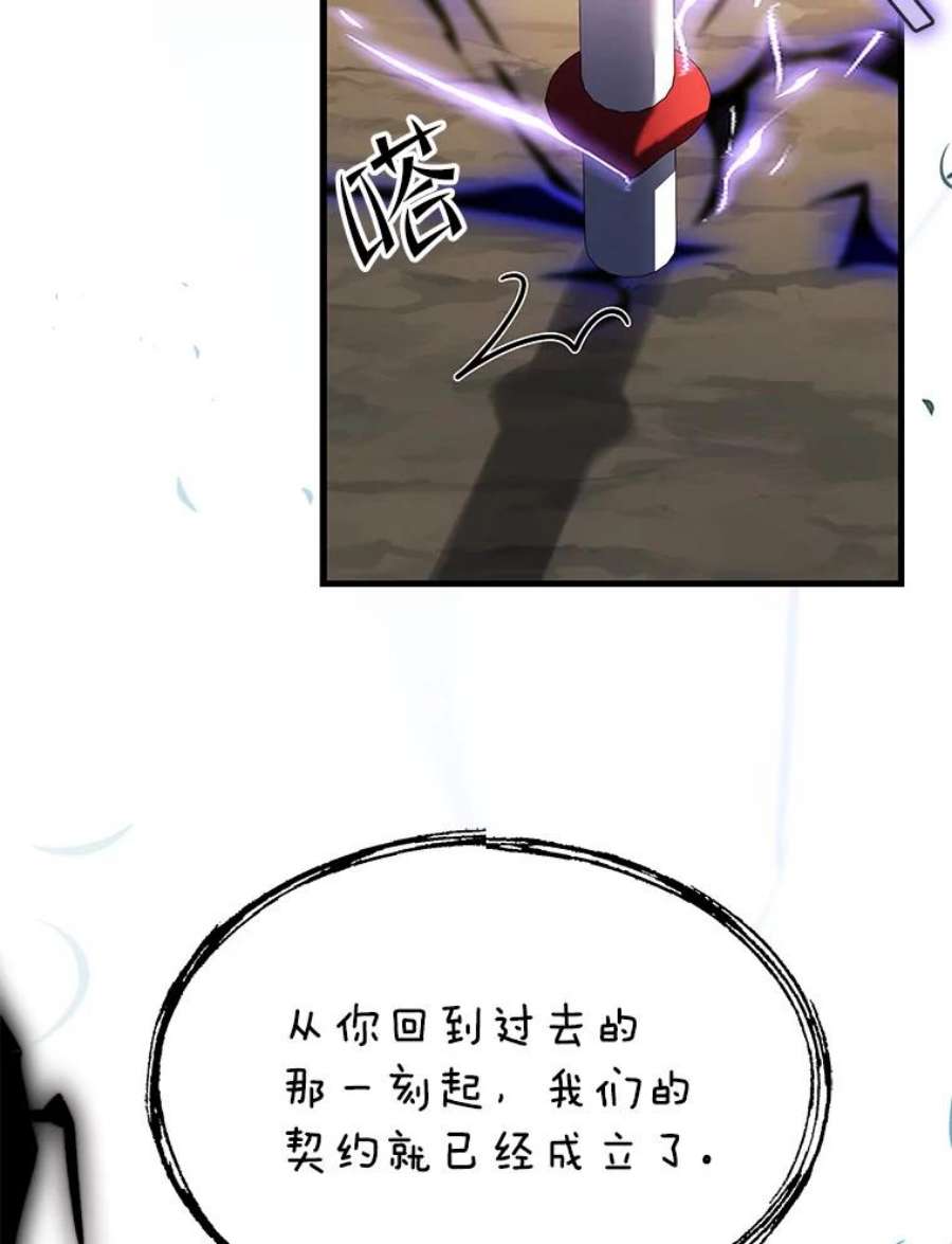 史诗级枪骑士再临43.成长之力