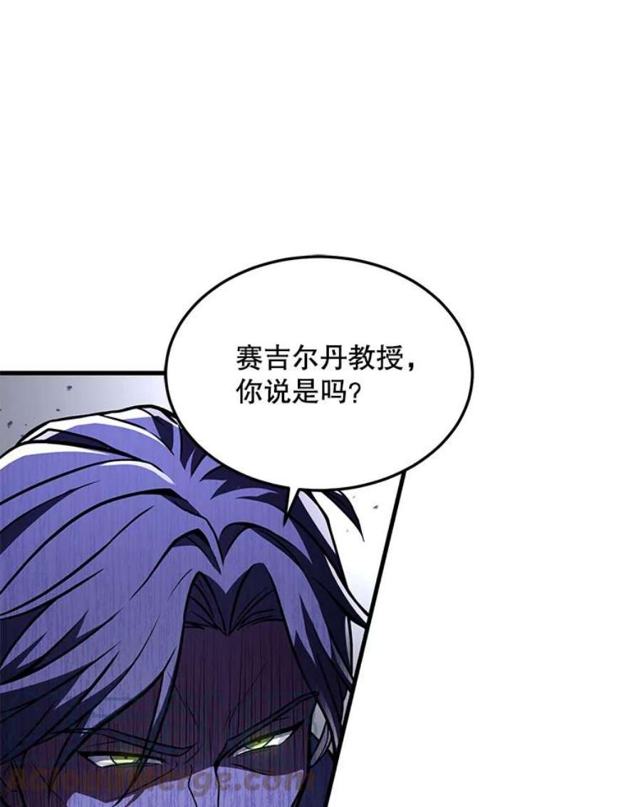 史诗级枪骑士再临43.成长之力